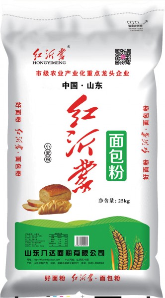 紅沂蒙面包粉