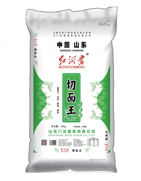 紅沂蒙切面王