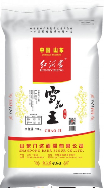 紅沂蒙雪花王