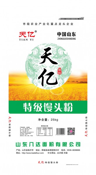 天億特級饅頭粉