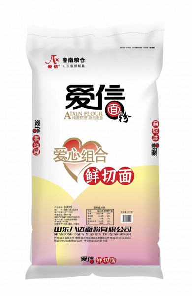 愛信鮮切面