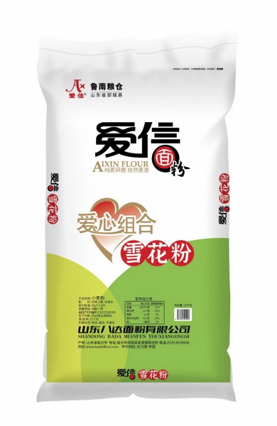 愛信雪花粉